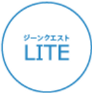 ジーンクエスト LITE